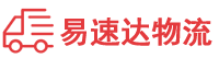 湘潭到冠县物流公司